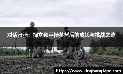 半岛·BOB官方网站